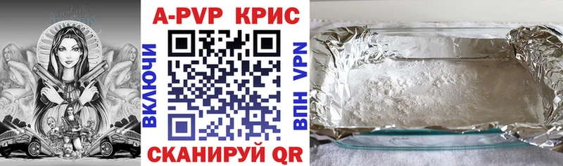 Купить закладки  Карачев  Alpha-PVP крисы CK 