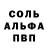 Метадон кристалл Foba Game