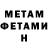 Amphetamine VHQ Kajikree