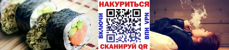 Еда ТГК конопля  Купить где  Карачев 