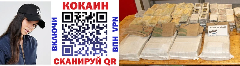 Cocaine FishScale  Купить где  Карачев 