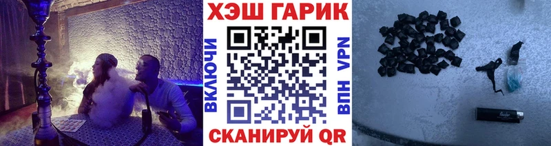 Купить  Карачев  ГАШИШ Ice-O-Lator 