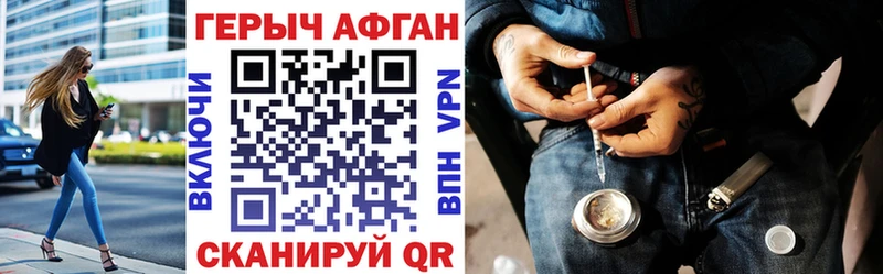Купить где  Карачев  Героин гречка 