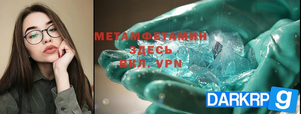 гидра Краснотурьинск
