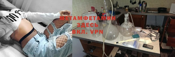 гидра Краснотурьинск
