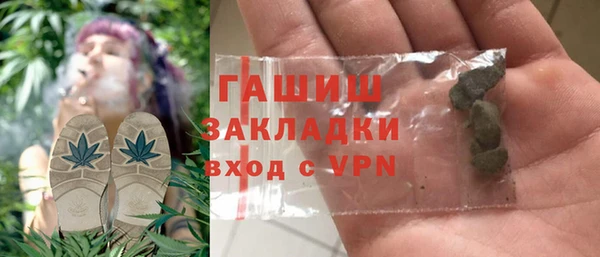 Альфа ПВП Красноперекопск