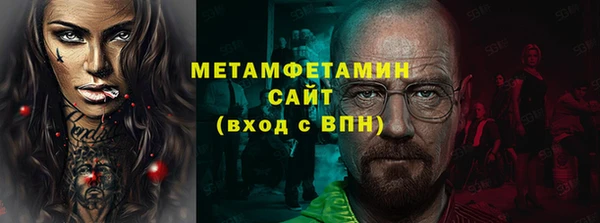 гидра Краснотурьинск