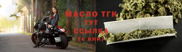 гидра Краснотурьинск