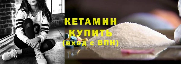 стаф Краснослободск