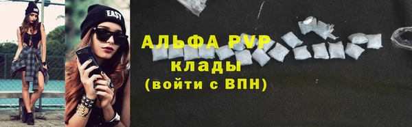 Альфа ПВП Красноперекопск