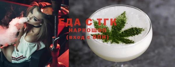стаф Краснослободск