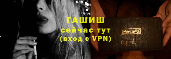 стаф Краснослободск
