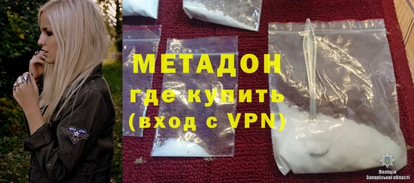 стаф Краснослободск