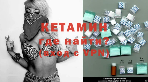 стаф Краснослободск