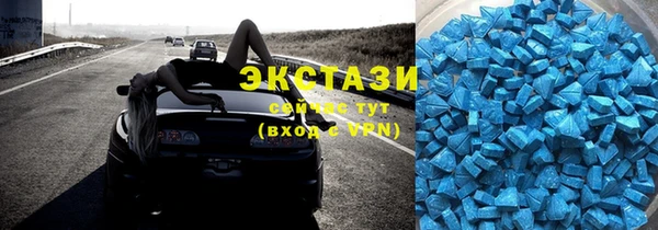 стаф Краснослободск