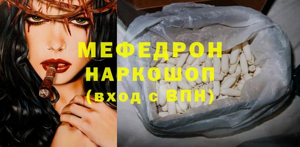 Альфа ПВП Красноперекопск