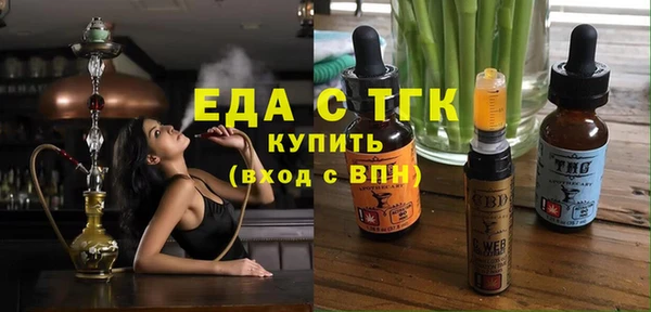 Альфа ПВП Красноперекопск