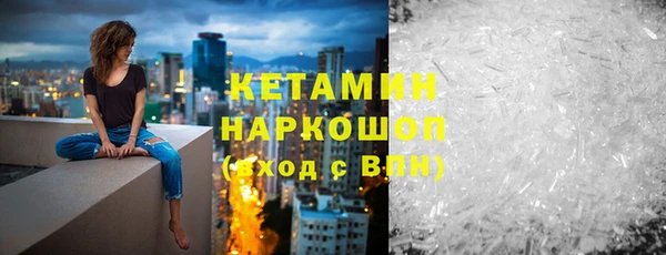 стаф Краснослободск