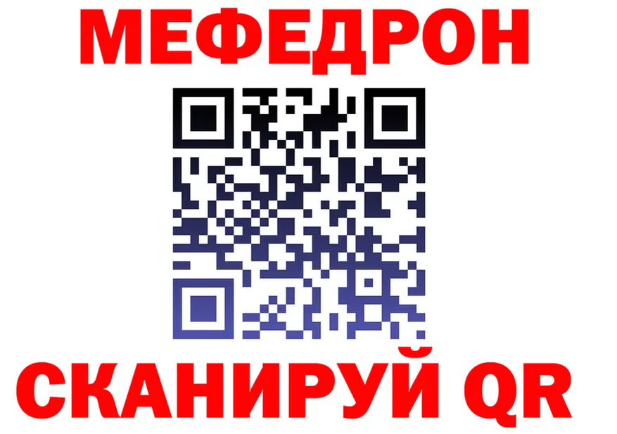 МЯУ-МЯУ мука ссылки это MEGA Карачев