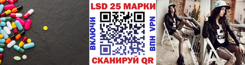 Купить где  Карачев  Лсд 25 экстази ecstasy 