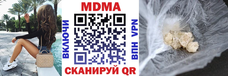 Купить закладки  Карачев  МДМА кристаллы 