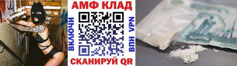 Купить где  Карачев  Метамфетамин мет 