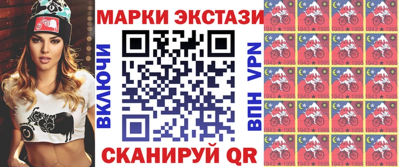 Купить где  Карачев  Марки NBOMe 1,5мг 
