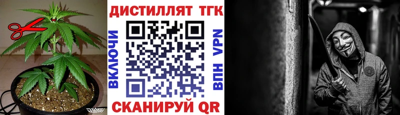 Дистиллят ТГК Wax  Купить закладки  Карачев 
